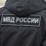 Горничная представилась женой лорда и сбыла краденые часы - РТВ-Подмосковье