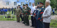 Торжественный митинг, посвященный Дню России - Городской центр культуры