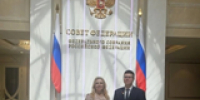 ПОЕЗДКА В МОСКВУ ВЛАДИСЛАВА ДМИТРИЕВА В КАЧЕСТВЕ ПРЕДСЕДАТЕЛЯ ДЕТСКОГО ОБЩЕСТВЕННОГО СОВЕТА ПРИ УПОЛНОМОЧЕННОМ ПО ПРАВАМ РЕБЕНКА ЛО - Отдел образования