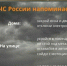 Информация от МЧС! - Верещагинский городской округ