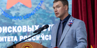 Память как доказательство: в Воронеже завершился IV слет поисковых отрядов Следственного комитета - ВГПУ