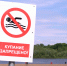 За два дня в водоемах Кировской области погибли двое мужчин - ГТРК Вятка