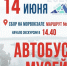 Автобусная экскурсия по Североморску - Город Североморск
