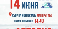 Автобусная экскурсия по Североморску - Город Североморск