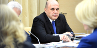 Мишустин подписал распоряжение о финансировании систем мониторинга глюкозы - ИА Общественная служба новостей
