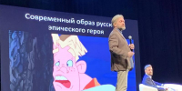 Ректор московского вуза указал на отсутствие памятника героям былин в Екатеринбурге - EaNews.Ru