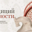 Логотип, Изображение. - Главное управление координации развития туризма