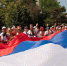 флаг.jpg - Администрация г. Ростов-на-Дону