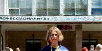 Воспитанник гимназии № 642 стал обладателем медальона за профессионализм на межрегиональном этапе Чемпионата «Профессионалы» - Василеостровский район
