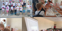 Час патриотизма «Россия – это мы!» - Лебедянская ЦБС