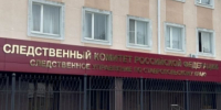 Фото: пресс-служба Следственного управления СКР по Ставропольскому краю - Sk-News.Ru