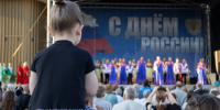 Как Ухта отметила День России - ИА Комиинформ