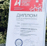 Музей M’АРТ отметили на фестивале «Архитектурное наследие-2026» - Orenburg.Media