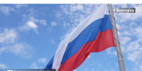 Александр Шуваев поздравил белгородцев с Днём России. - Красногвардейский район