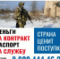 В Армавире продолжается набор желающих на контрактную службу - GorodArmavir.Ru