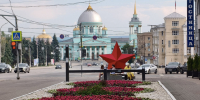 Александр Хинштейн поздравил курян с днём образования региона - Курская правда