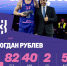 Курянин Богдан Рублёв стал лучшим игроком «Sirius Cup» по баскетболу 3х3 - Городские Известия