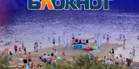 Как сотни воронежцев под дождем отметили открытие пляжного сезона - Bloknot-Voronezh.Ru