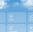 Погода.jpg - Газета Перекресток России