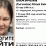 В Марий Эл ищут женщину с каштановыми волосами и голубыми глазами - Марийская правда