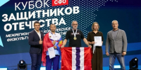 Омские ветераны СВО с Кубка Защитников Отечества возвращаются с триумфальной победой - ИА Омскрегион