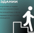 Правила поведения при атаке БПЛА - Молодежь Северодвинска