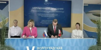 Волгоградская область расширяет туристические горизонты: подписаны четыре соглашения о сотрудничестве - Riac34.Ru
