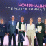 Владимир Федорец из Новороссийска стал финалистом V Всероссийский конкурс профессионального мастерства среди учителей обществознания - Город-герой Новороcсийск