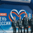 Личный состав Уральского института ГПС МЧС России принял участие в городских мероприятиях ко Дню России - УрИ ГПС МЧС РФ