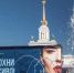 Фото: VisitTyumen - Tumentoday.Ru