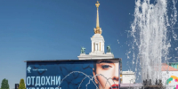 Фото: VisitTyumen - Tumentoday.Ru