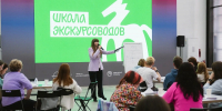 Фото молодежного центра Архангельской области - Пресс-центр Правительства