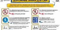 JPG Файл - УМВД по Кирову 