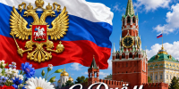 Дудинцы отпраздновали День России - Город Дудинка
