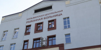 Новая инфраструктура для жизни: Губернатор проконтролировал готовность объектов здравоохранения и благоустройства - Правительство Новосибирской области