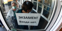 Число стобалльников на ЕГЭ в Свердловской области превысило сотню - EaNews.Ru