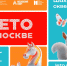 Фестиваль «Шахматный сквер» – игра на свежем воздухе все лето!  - Федерация шахмат