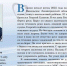 Дрозденко наградил школьника, который пытался спасти 6-летнего Рому, утонувшего в Никольском - 47 новостей