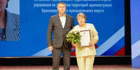 Награда за труд и любовь к своему делу - Сетевое издание Наша жизнь