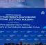 Сочи представил спектр туристических предложений на международном форуме «Путешествуй!» - NrNews.Ru