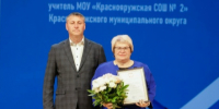 Учитель математики Краснояружской СОШ №2 Татьяна Гуляева и начальник Теребренского территориального отдела Тамара Кравченко удостоены Благодарности Президента РФ за достигнутые трудовые успехи и многолетнюю добросовестную работу. - Краснояружский район