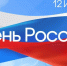 Уважаемые краснояружцы!. - Краснояружский район