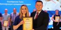 Уважаемые краснояружцы!. - Краснояружский район