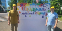 12 июня в Парке им. А. С. Пушкина проходили праздничные мероприятия, посвящённые 385-летию Саранска и Дню России - Справедливая Россия