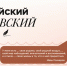 Стала известна программа XLVIII Всероссийского Гончаровского праздника в Ульяновске - Ulpravda.Ru