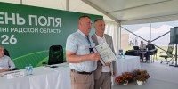 На Дне поля Ленобласти наградили лучших специалистов АПК - Комитет по АПК