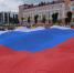 В Краснодарском крае прошло более 2,3 тыс. праздничных акций ко Дню России - Газета Кубань Сегодня