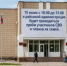 Уважаемые жители Грачевского района! Каждое 15-е число в администрации района проходит Единый день приемов участников СВО - Грачевский район