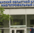 Врачи мурманского клинического центра получили звание заслуженных - SeverPost.ru
