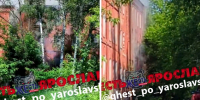 В Ярославле вновь горел дом-«крейсер»: столб дыма был виден из разных районов города - YarCube.Ru